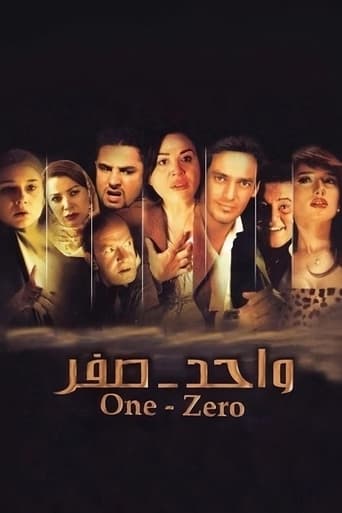 Poster för One-Zero