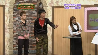 第294話：Entertainment Restaurant