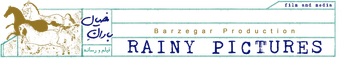 RainyPictures