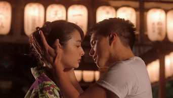 第9話:True Feelings 第9話:True Feelings