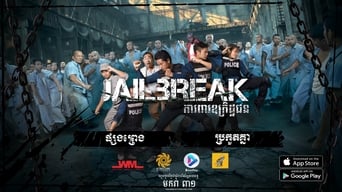 #2 Jailbreak
