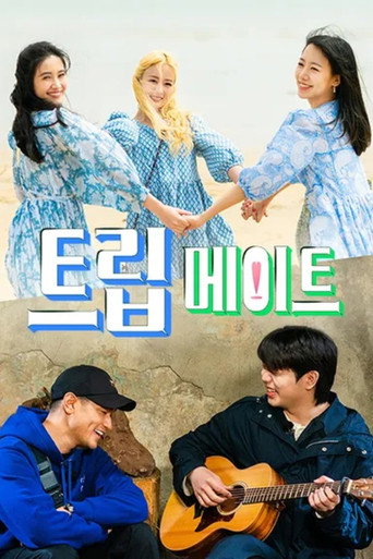 Poster 3