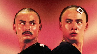 Брудний Хо (1976)