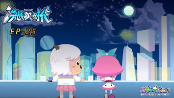 Episode 25 — Episode 25