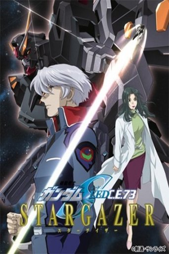 Mobile Suit Gundam SEED C.E. 73: Stargazer movie poster Mobile Suit Gundam SEED C.E. 73: Stargazer Movie Poster