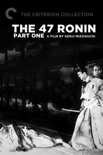 The 47 Ronin: Part 1 poster