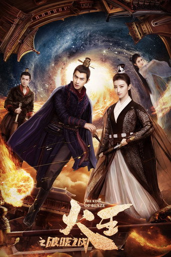Saison 1