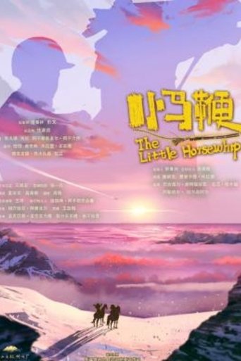 The Little Horsewhip