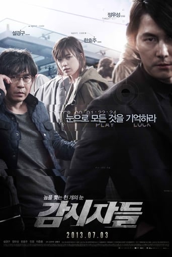poster Cold Eyes