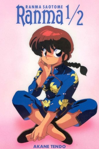 Ranma Collection Poster