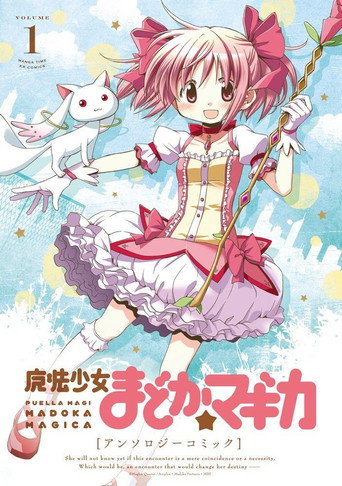 Madoka magica