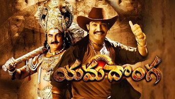 #8 Yamadonga