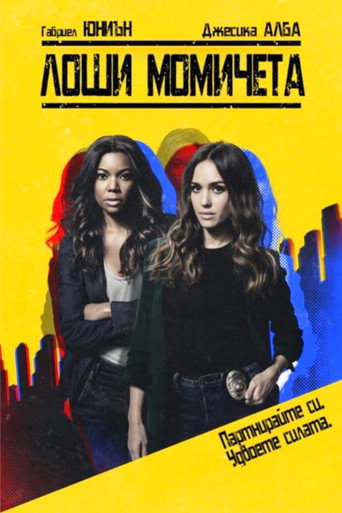 Los Angeles: Bad Girls
