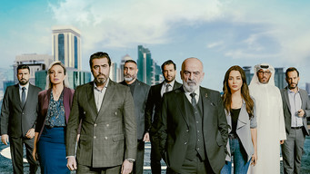The Board (2024)