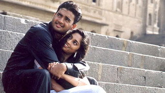 #9 Alaipayuthey