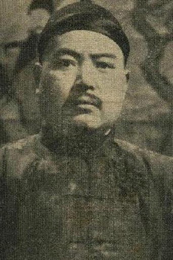 Zhizhi Zhang