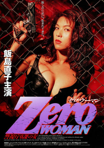 Zero Woman: Final Mission en streaming 