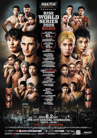 ABEMA presents RISE WORLD SERIES 2025 TOKYO