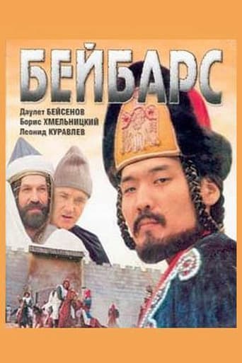 Poster of Beybars