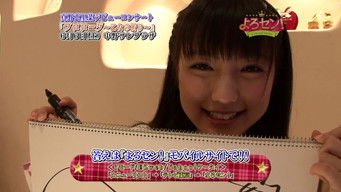 Episode 120 — English (Part.5)