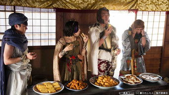 Episode 2 — Episode 2