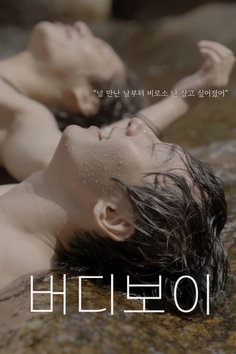 Poster 6