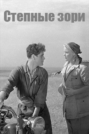 Steppe Dawns (1953)