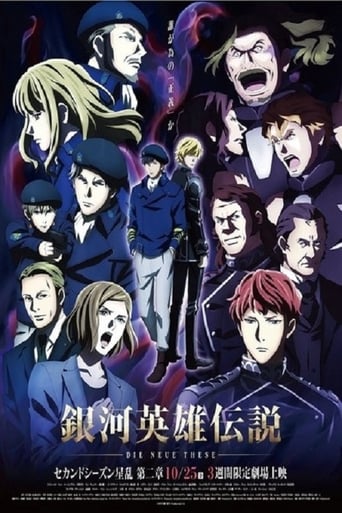 Poster för The Legend of the Galactic Heroes: Die Neue These Seiran 2