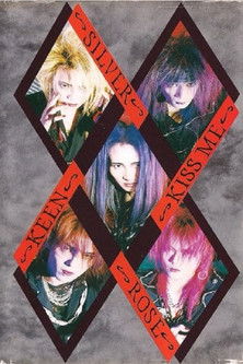 Silver~Rose「Keen Kiss Me 」 poster
