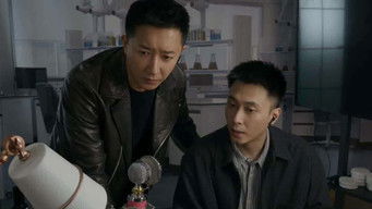 Episode 3 — Episode 3