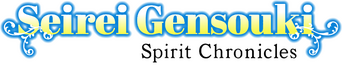 Seirei Gensouki: Spirit Chronicles logo