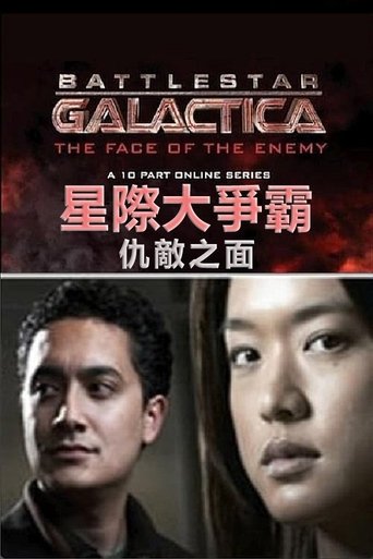 太空堡垒卡拉狄加:敌人的面孔