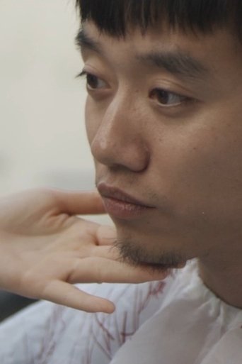 Fuck (2015)