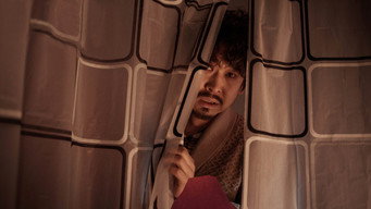 Absurd Accident (2016)