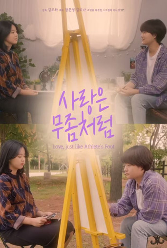 Love, Just Like Athlete's Foot poster