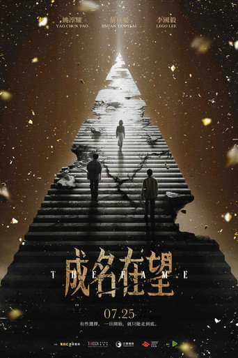 Poster 3
