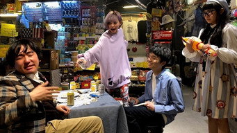 #1 Village Vanguard -Exciting Book Store