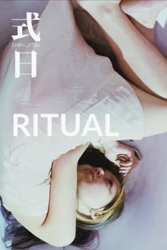 Poster of Ritual