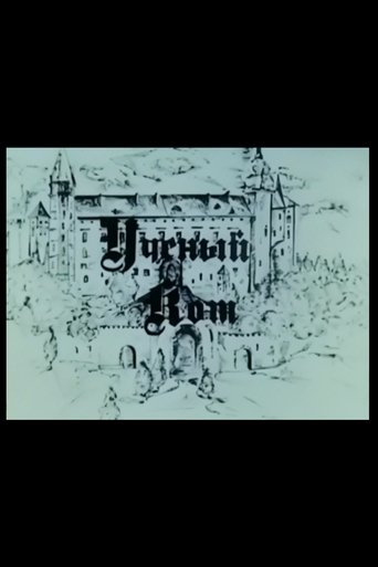 Ucheniy Kot