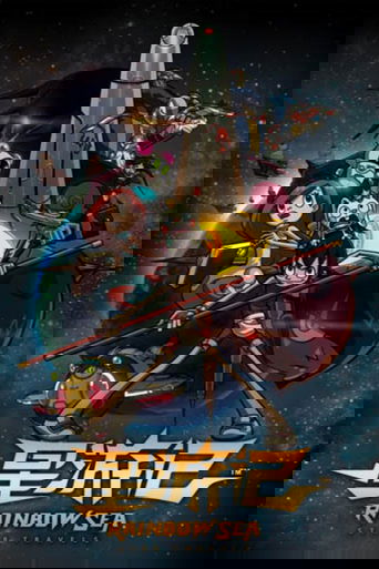 Rainbow Sea: Season 1