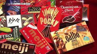 Sweets and Snacks
