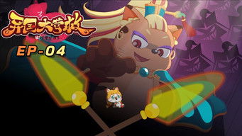 Episode 4 — Episode 4