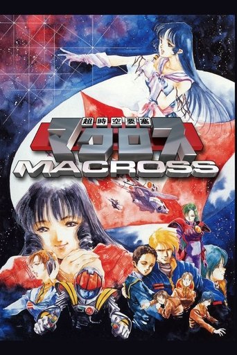 Super Dimensional Fortress Macross