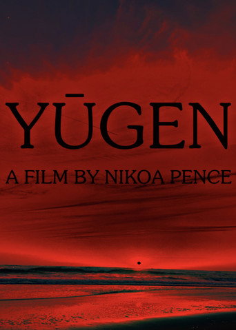 YŪGEN