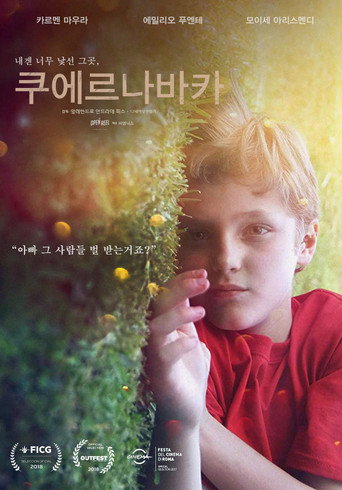 쿠에르나바카