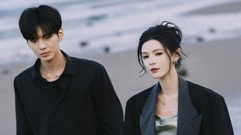 Episódio Episódio 15 da série Olhos de Profundo Afeto