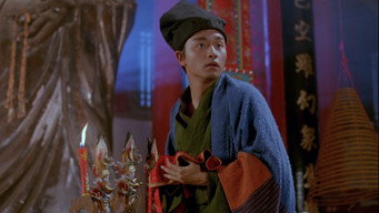 Все добре, що добре закінчується 2 (1993)