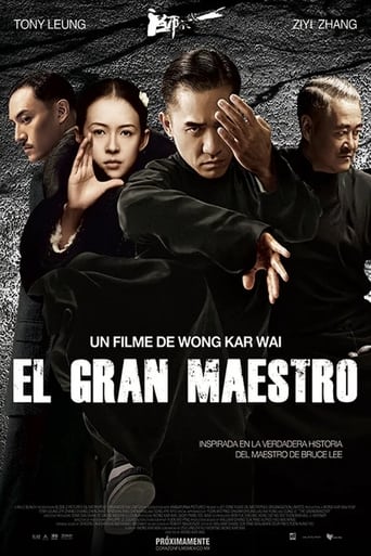 Poster of The Grandmaster