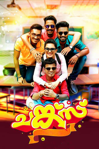 Poster för Chunkzz