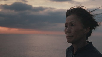 #8 Okurimono